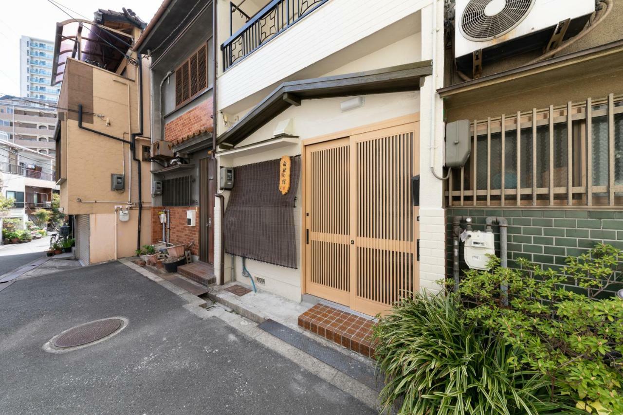 白樺の宿天王寺 Osaka Esterno foto